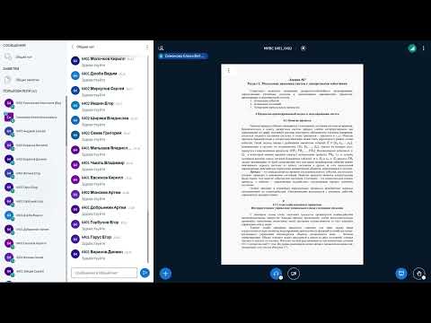 Видео: Моделирование информационно-вычислительных систем - Лекция 7