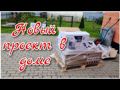 Видео: ВЫБИРАЕМ И ССОРИМСЯ/ ОСУЩЕСТВИЛИСЬ ЕЩЁ 2 МОИ МЕЧТЫ/ БАЗА ОТДЫХА GUTENFELD