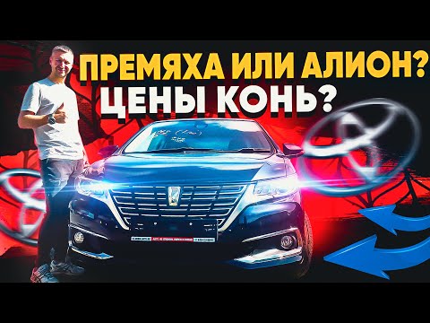 Видео: Toyota Premio ▪︎ НАДЕЖНЫЙ СЕДАН