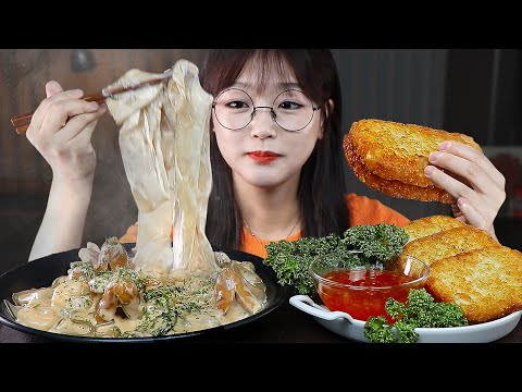 Видео: АСМР ЕДА Сливочная паста и Хашбраун | MUKBANG