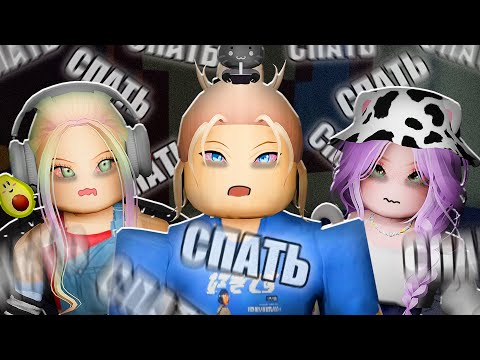 Видео: В ЭТОЙ ИГРЕ НЕЛЬЗЯ СПАТЬ!