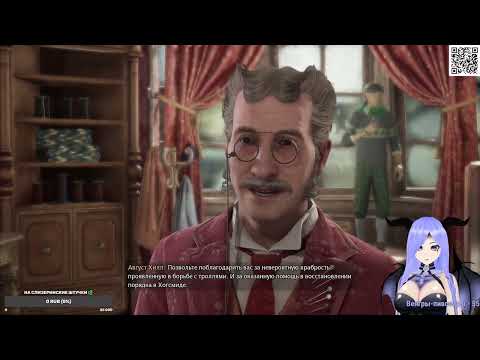 Видео: Ко мне прилетела сова из Хогвартса и вот что из этого вышло! Hogwarts Legacy. Часть 2.