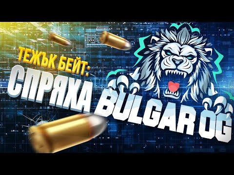 Видео: БЕЗ МОНТАЖ: Останахме без място за игра!