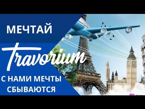 Видео: ‼️Mега Новости‼️ Амбассадорские каникулы будут продолжаться!!!!