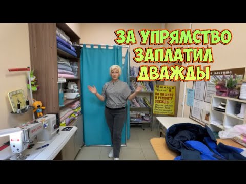 Видео: ЧТО НЕСУТ в АТЕЛЬЕ _мыши съели ткань