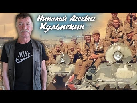 Видео: Афганистан: пулемётчик разведроты.