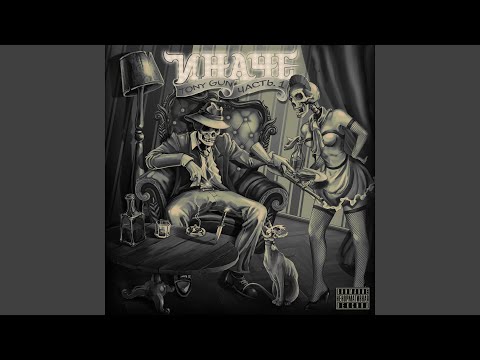 Видео: Временами