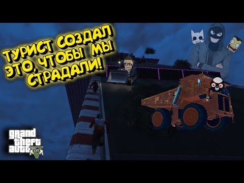 Видео: СТЕНКА НА СТЕНКУ?! -НОВЫЙ РЕЖИМ В GTA 5 ONLINE. -СТРАДАЕМ С JOE SPEEN, TYPUCT, DIZOFF И ГЛЮКОМ.
