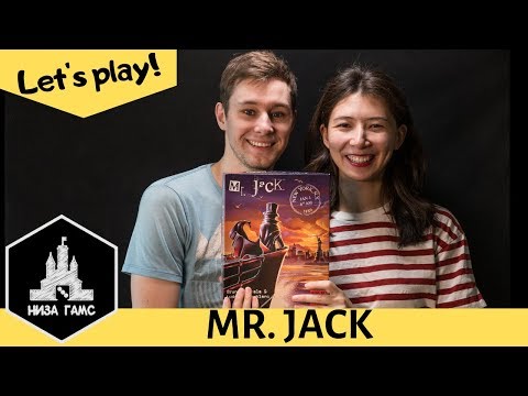 Видео: Играем в Mr Jack! Крутая игра на двоих: Мистер Джек в Нью-Йорке.