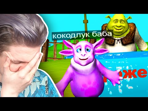 Видео: Ну и зачем я это посмотрел?...(3)
