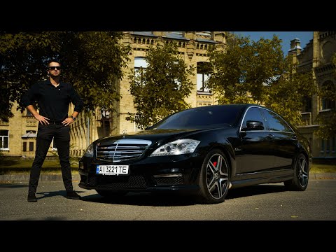 Видео: Mercedes S63 AMG. Історія покупки W221
