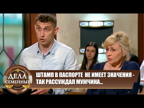 Видео: Обещал на руках носить - Дела семейные Новые истории с Е.Кутьиной