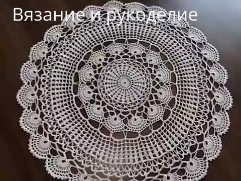 Видео: Как связать круглую салфетку Нежные узоры Часть 2/  Large crochet doily