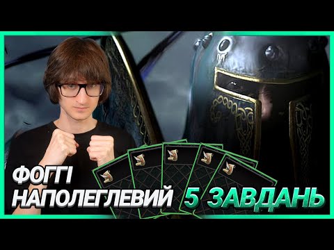 Видео: Мисливець за головами. Полювати на героїв опонента - Warcraft 3 - Туманний Ельф Foggy. 04.09