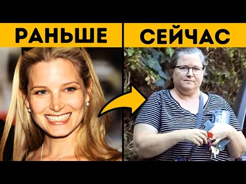 Видео: +100 Самых Красивых Актрис 1970–1990-х Годов: Тогда и Сейчас