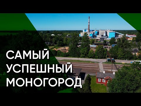 Видео: Кехра — успешная жизнь эстонского промышленного моногорода | Эстония