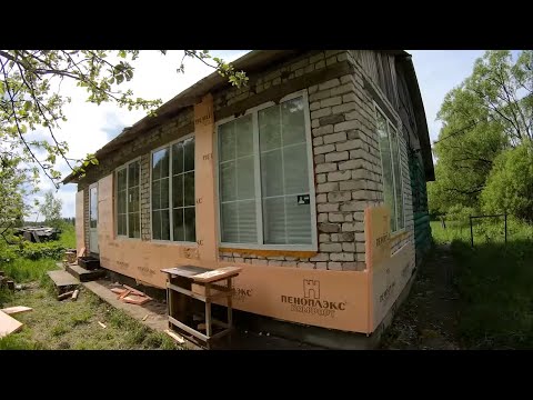 Видео: Стоит ли утеплять дом Пеноплэксом? Дом должен "дышать"?... Что будет, как правильно?   / Арстайл /