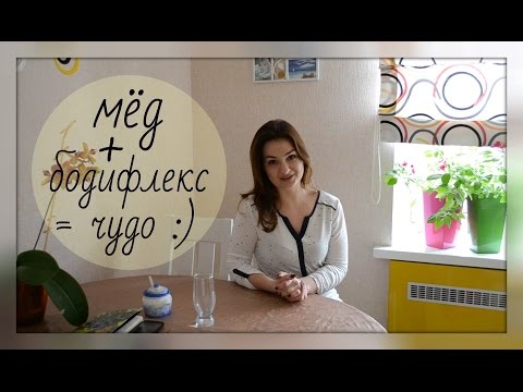 Видео: Медовый секрет очистки кишечника