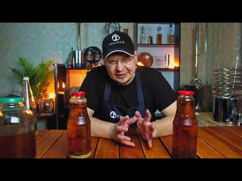 Видео: 3 рецепта коньяка. Имитация коньяка из простых ингредиентов