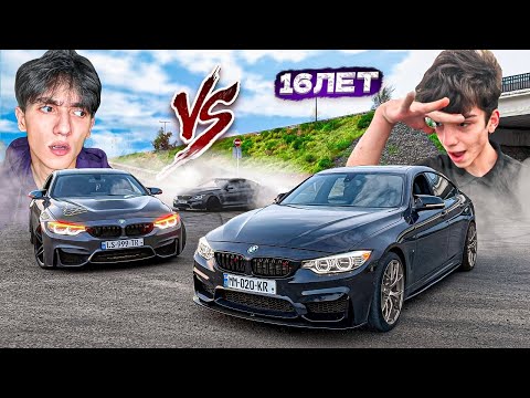Видео: СТАРШИЙ против МЛАДШЕГО на 2х BMW M4! БРАТ СДАЕТ ПРАВА в РЕАЛЬНОЙ ЖИЗНИ...