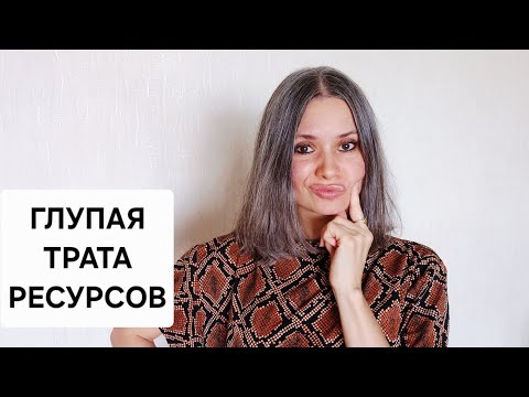 Видео: Готовлю белок. Разбираю обувь. Дурацкие истории из жизни. 