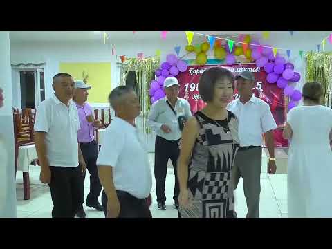 Видео: 40 жылдық Қарабұта 2025