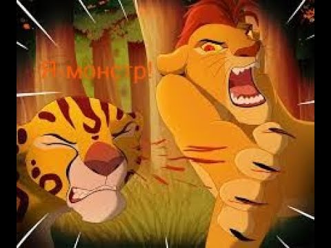 Видео: ХЛ клип:Я словно монстр