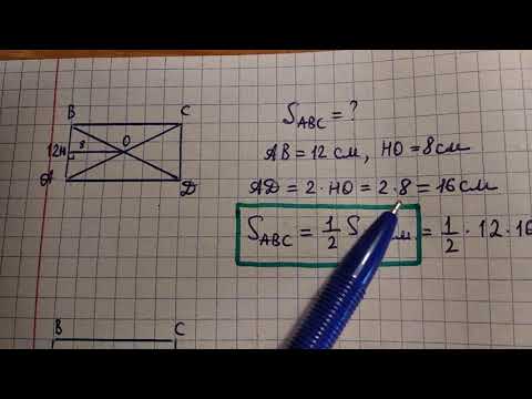 Видео: Площадь прямоугольника. Решение задач.