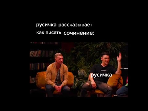 Видео: УГАРНЫЕ МЕМЫ ПРО ЕГЭ  // ЛУЧШИЕ ТИКТОКИ ЕГЭ