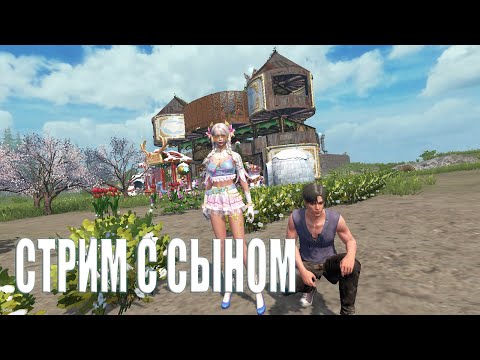 Видео: ИГРАЕМ С СЫНОМ НА ЛИЧКЕ ➤ Last Island of Survival #LIOS #LDRS #rustmobile