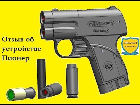 Видео: Отзыв об устройстве Пионер от А+А. (больше года в использовании) ИМХО.