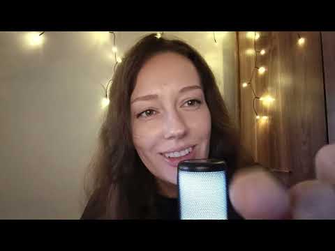 Видео: ASMR для расслабления. Разборчивый шёпот, звуки рта и рук