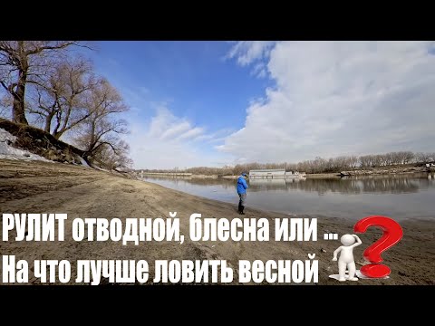 Видео: ЖАРА на реке!!! Рыбалка перед запретом