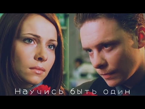 Видео: Научись быть | Витя x Оля | Пчёла Бригада эдит