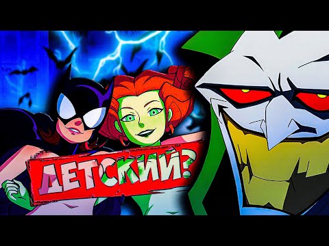 Видео: ЖУТКИЙ БЭТМЕН ДЕТСТВА! | The Batman (2004)