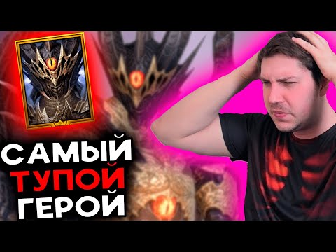 Видео: НОВИЧОК с М.К. Фаталисом в RAID: Shadow Legends.