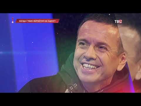 Видео: Хватит слухов. Андрей Губин. 24.04.24