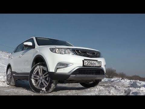 Видео: Geely Atlas 2018 - а так ли он хорош, как его малюют? Или "Очкарик" обманул?