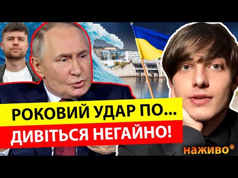 Видео: 🔥ПРЯМИЙ ЕФІР🔥АВЕЛЬ ТА МИРОСЛАВ СОЛОНАР
