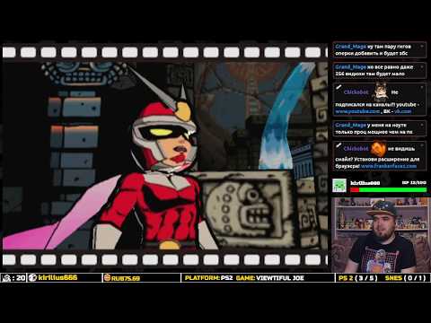 Видео: Viewtiful Joe ►PS2 ► ПРОХОЖДЕНИЕ ► ЧАСТЬ 6