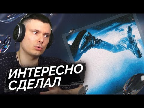 Видео: PUSSYKILLER – В отеле | Реакция и разбор