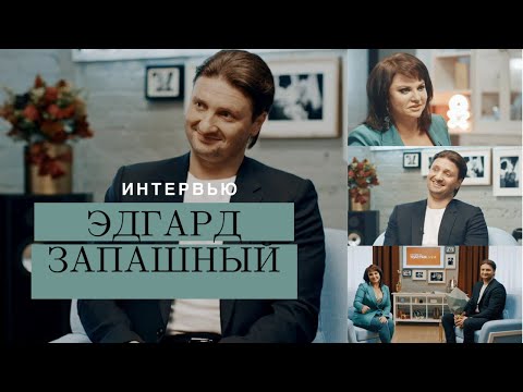 Видео: Эдгард ЗАПАШНЫЙ — О любви к животным, жизни в цирке и языке тела