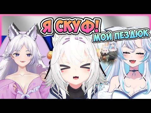 Видео: Филиан познаёт Русскую Культуру Мемов от Трикси и Аланы | Русский коллаб
