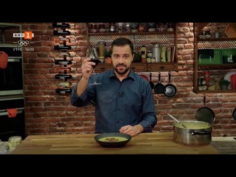 Видео: Супа с телешки език и обърнат бананов кейк, "Бързо, лесно, вкусно" - 03.02.2022 по БНТ