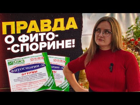 Видео: ВСЕ О МИКРОБИОЛОГИЧЕСКИХ УДОБРЕНИЯХ И ПРЕПАРАТАХ