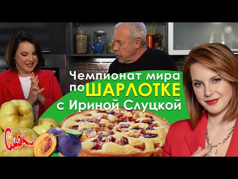 Видео: ШАРЛОТКА за 5 - 10 МИНУТ 🍪 НЕОБЫЧНЫЙ рецепт ЯБЛОЧНОГО ПИРОГА 🍏🍏🍎🍎