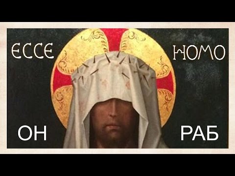 Видео: Римское право. Основа мироустройства