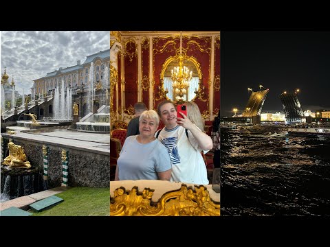 Видео: ПРИЕХАЛА МАМА | ПРОГУЛКА ПО СПБ | ЭРМИТАЖ ЕКАТЕРИНИНСКИЙ ДВОРЕЦ ПЛАНЕТАРИЙ ОКЕАНАРИУМ | РАСПАКОВКИ |