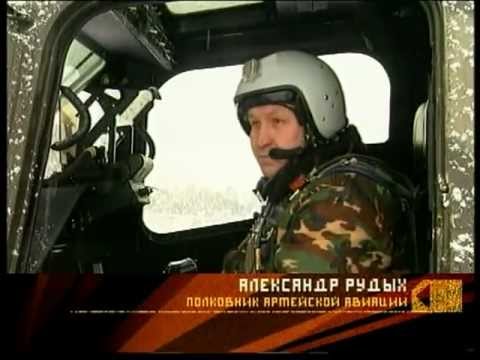 Видео: Ка-50,Ка-52, (Черная акула).avi