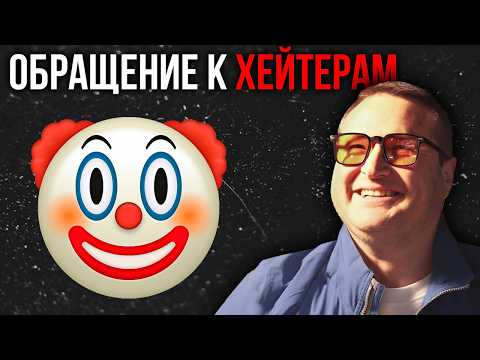 Видео: Что с тобой может произойти, если ты кого-то ненавидишь